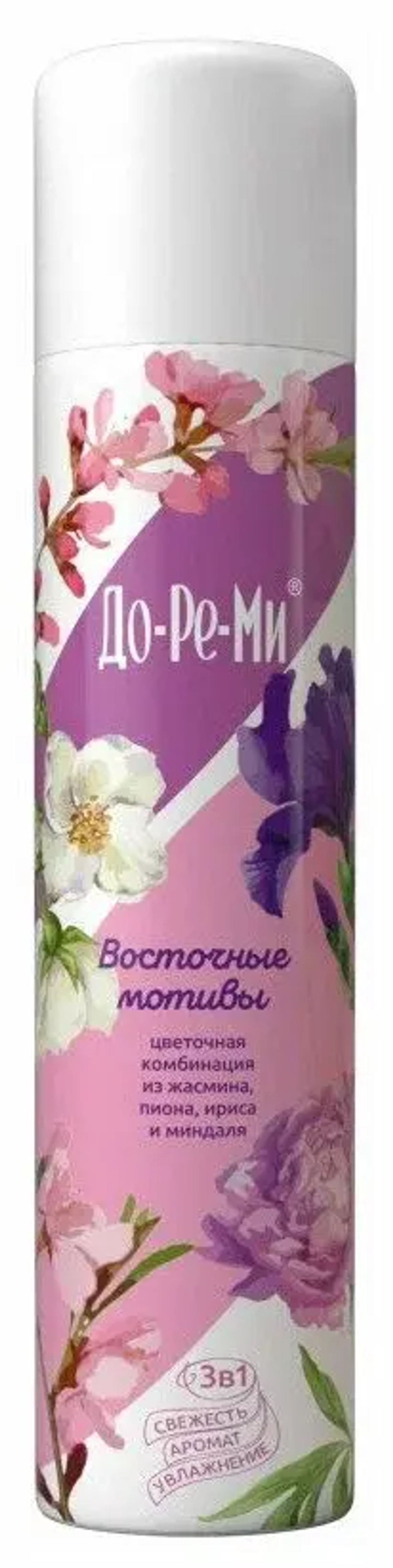 Освежитель воздуха 3 в 1 До-Ре-Ми 350 мл