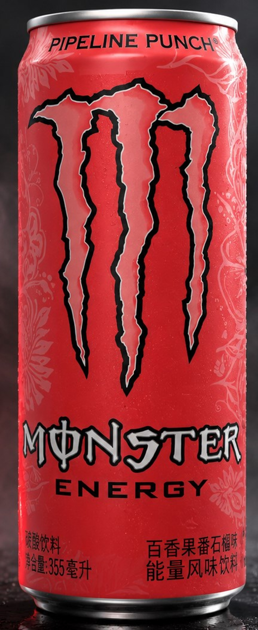 Энергетический напиток Monster Energy Pipeline Punch, 330мл.