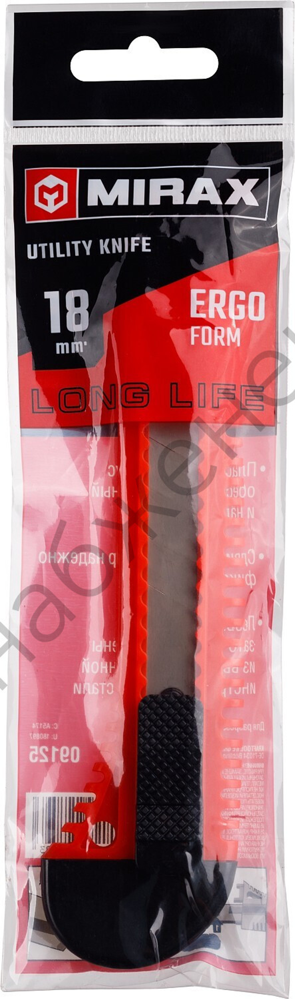 MIRAX 18 мм, нож со сдвижным фиксатором (09125)