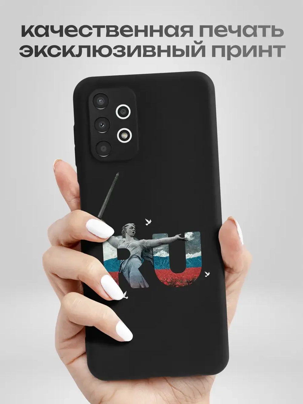 Чехол на Samsung A13 Волгоград