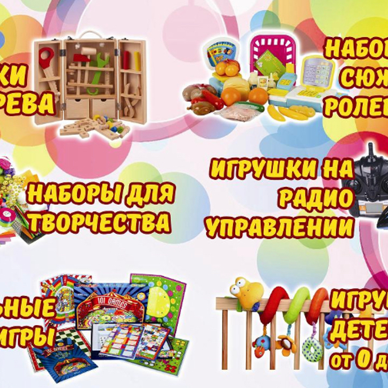 Разнообразные игры для всей семьи