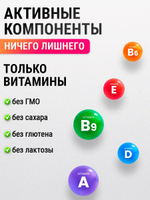 Витамины для женщин Only Women's 1020 mg