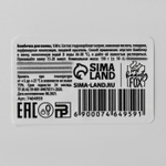 Бомбочка для ванны «Секретный аромат»