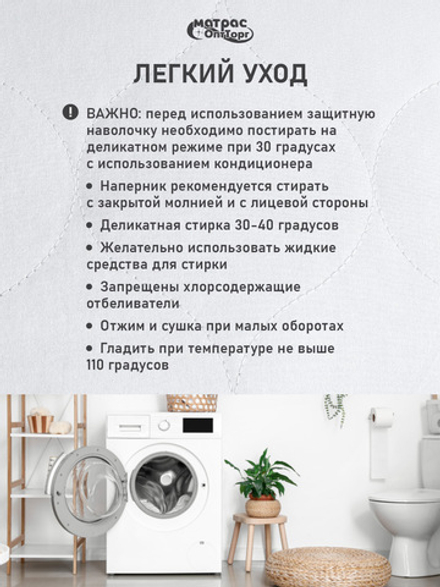 Наперник Отельный на молнии стеганый, защитная наволочка для подушки