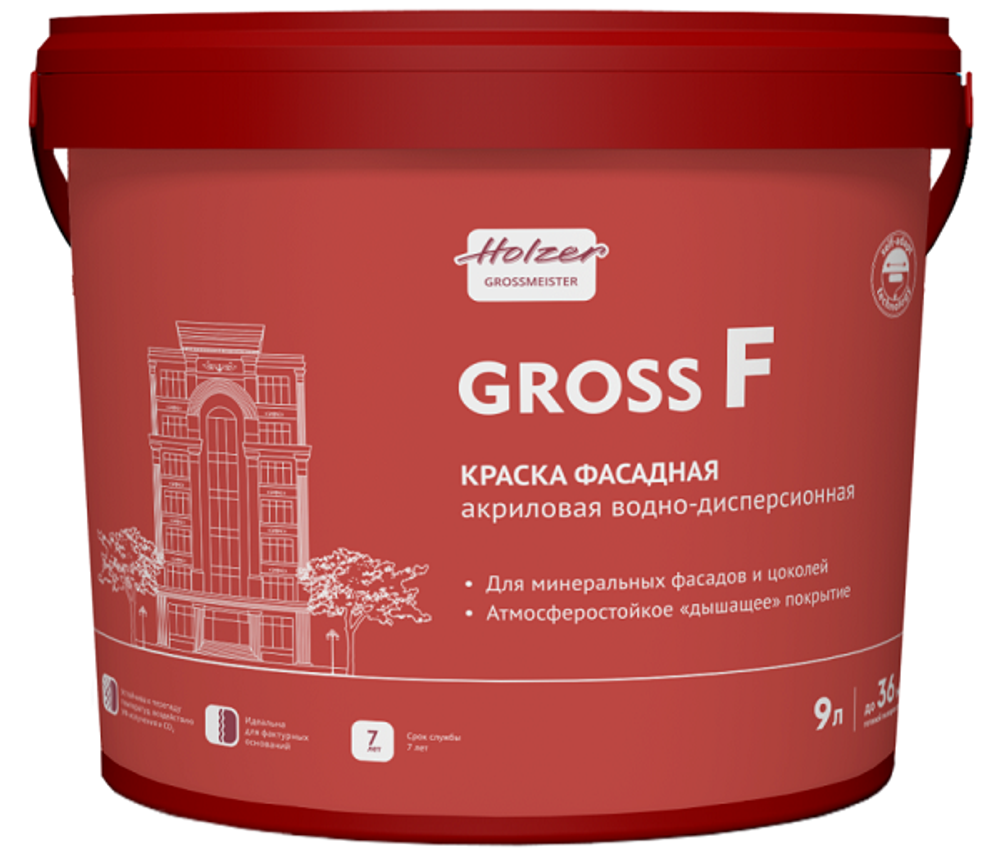 Фасадная краска Holcer GROSS F 9л