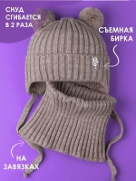 Шапка со снудом для девочки демисезонная