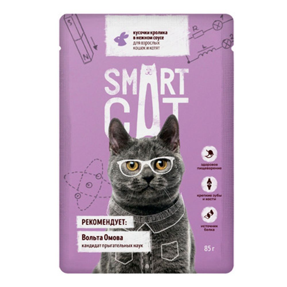 Smart Cat Паучи для кошек и котят кусочки Кролика в соусе, 85гр
