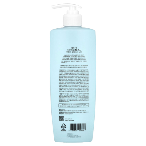 CP-1, Aquaxyl Complex, шампунь для интенсивного увлажнения, 500 мл