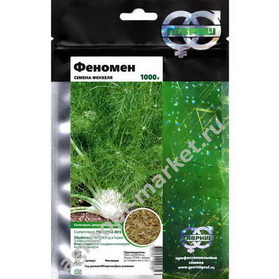 Феномен семена фенхеля (Гавриш) – фото 3