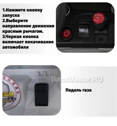 Детский электромобиль "AUDI TTRS" 12V, белый