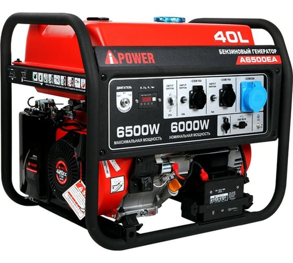 Генератор бензиновый A-iPower A6500EA