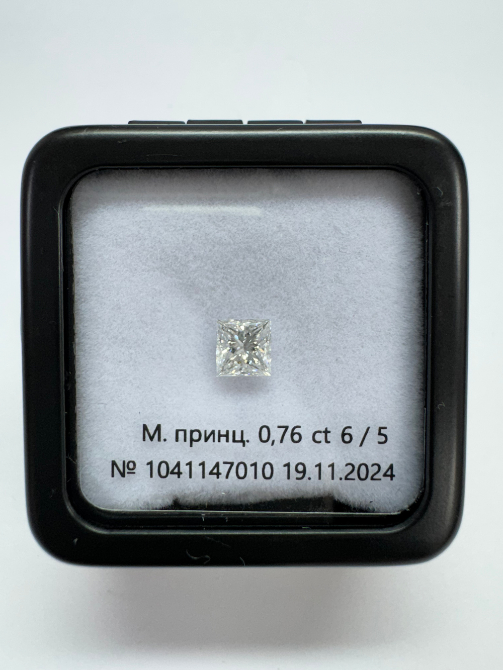 Бриллиант 1041147010 Мод.П-0,76-6/5 Б