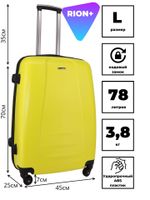 Чемодан 418-3