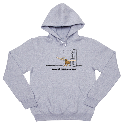 Толстовка "Малинуа - миссия невыполнима"