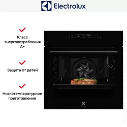 Встраиваемый электрический духовой шкаф Electrolux COE7P31B