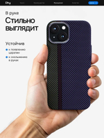 Карбоновый чехол на iPhone 12 Pro Max, цвет 215