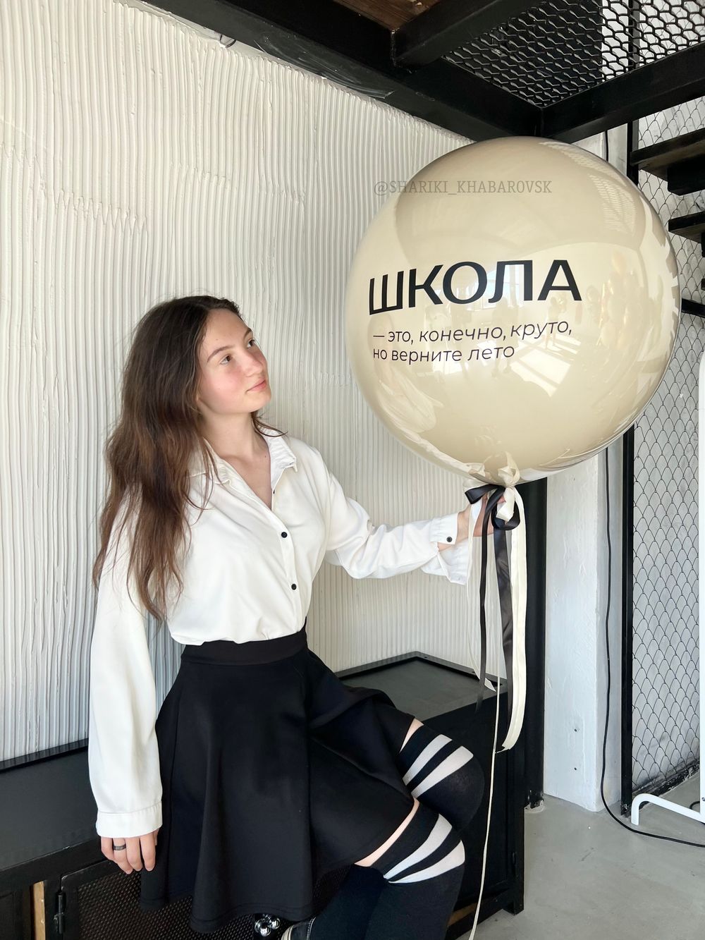 Воздушные шары на 1 сентября «Школа — это, конечно, круто» №1/86  Изображение2