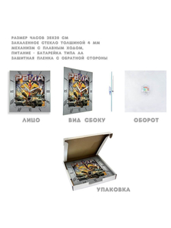 Сувенир и подарок часы РВИА 05