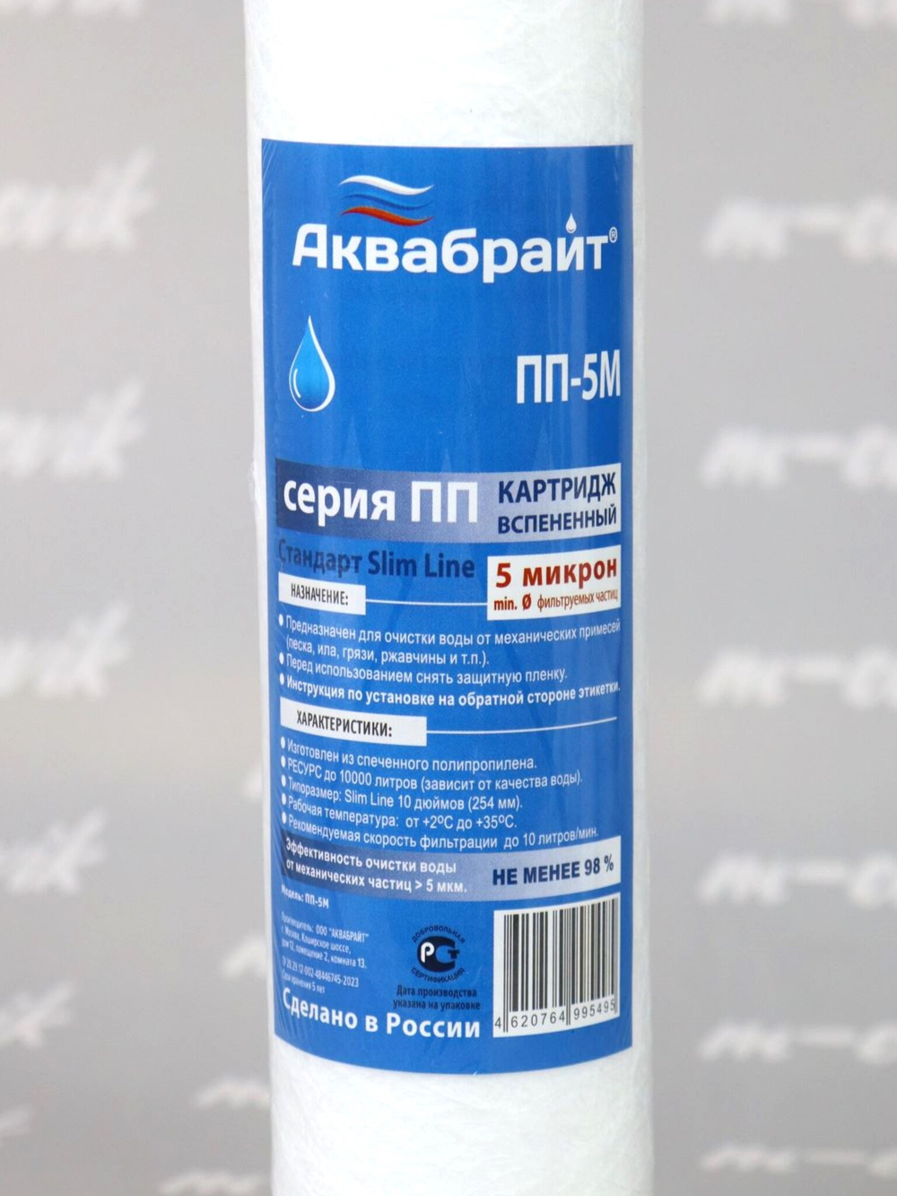 КОМПЛЕКТ К-1 (3)