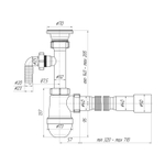 Сифон д/умыв. C0315 (1 1/2"*40)+отв. ДСМ, с гофрой 40х40/50 (АниПласт)
