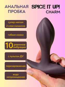 Lola games Spice it Up Charm - Перезаряжаемая анальная пробка