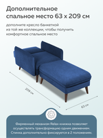 ЭНН Кресло Релакс 1