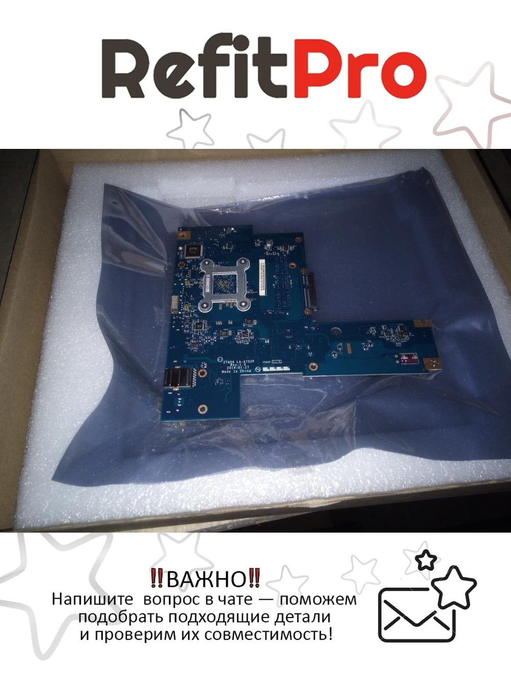 Материнская плата для ноутбука Lenovo N300 J1900 2G (90007317), оригинал