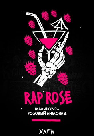 Hooligan HARD - Rap Rose (200g)