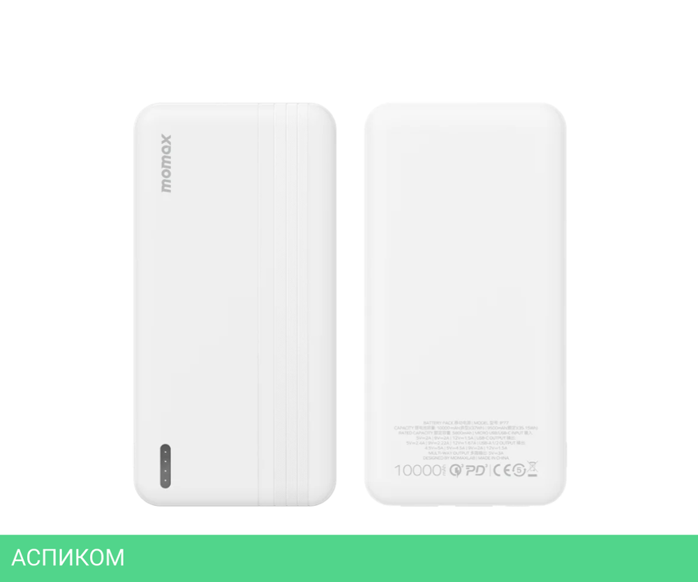 Портативное зарядное устройство Momax IP77 iPower PD White (IP77W)