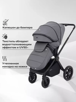 Коляска детская RANT "FALCON NEO" (2в1) RA108