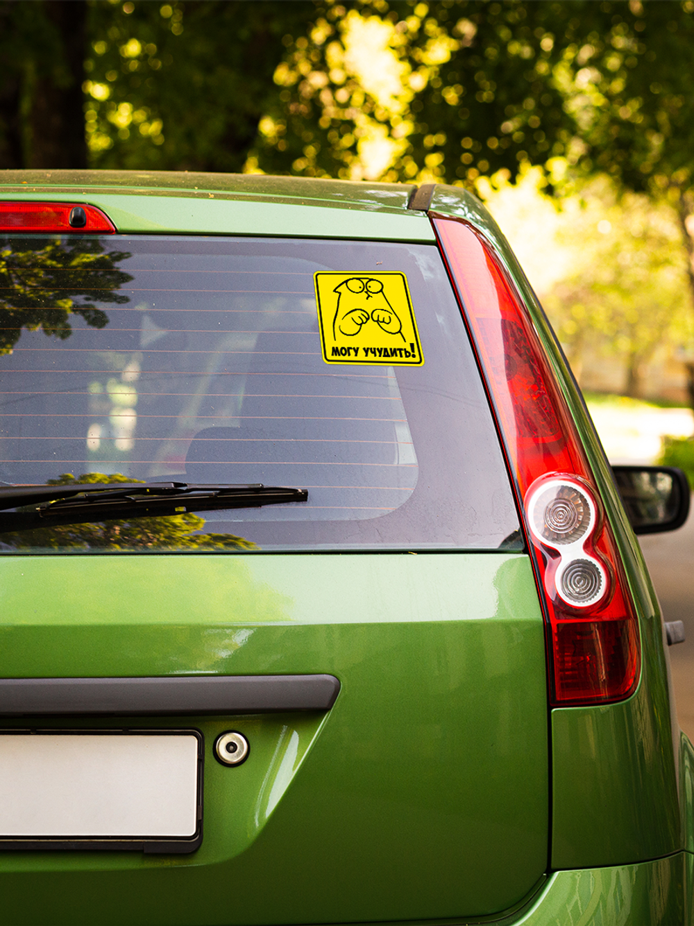 наклейка на авто Начинающий водитель