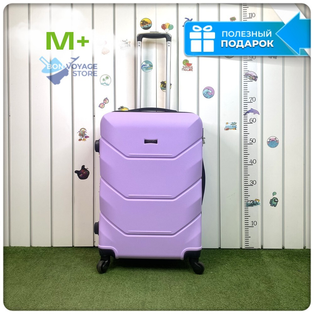 Средний чемодан Freedom Model One, Лиловый, M+