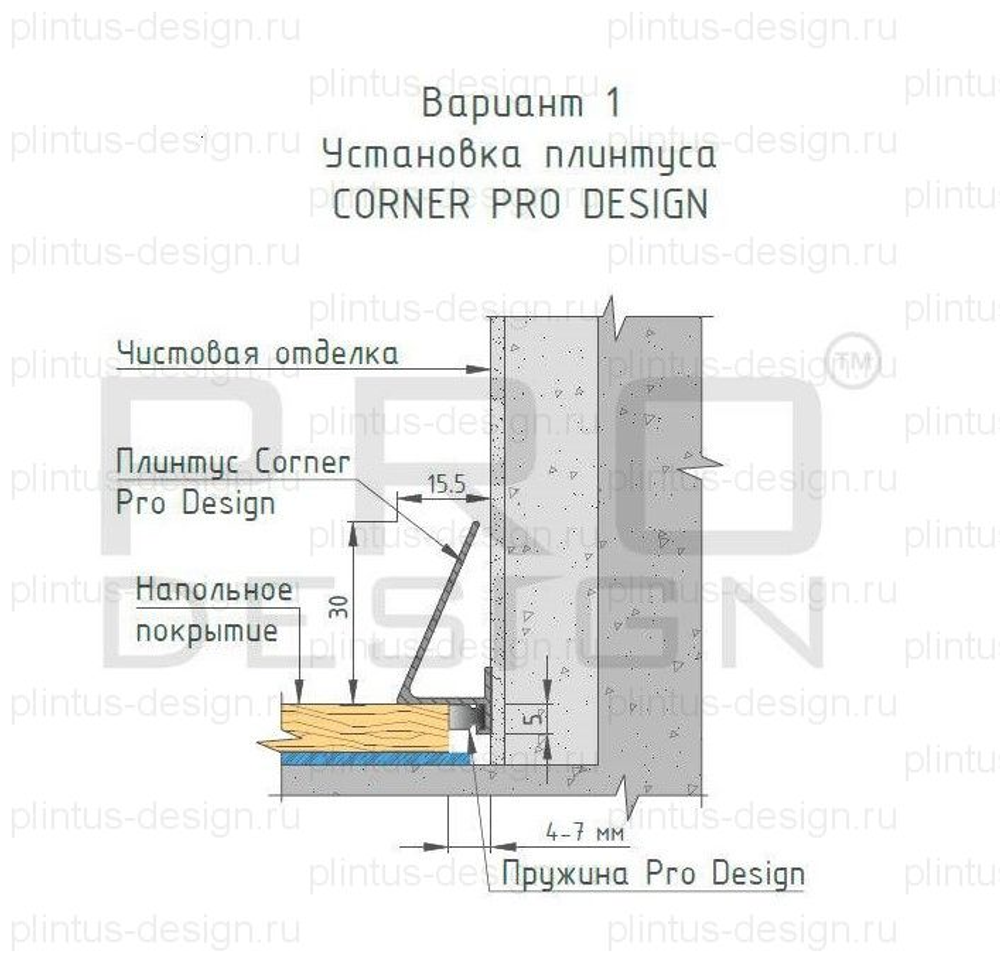 Плинтус Pro Design Corner 570 покраска по RAL 2700мм