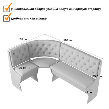 Диван угловой bravo "Оливьер" (Вишня Хансен/Рогожка Savana Plus Coral (AT)) -G/Л3