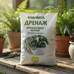 Дренаж цветочный 2л мелкий Садовита