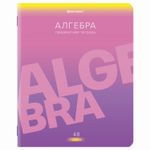 Тетрадь предметная "GRADIENT" 48 л., матовая ламинация, лак, АЛГЕБРА, клетка, BRAUBERG, 404285
