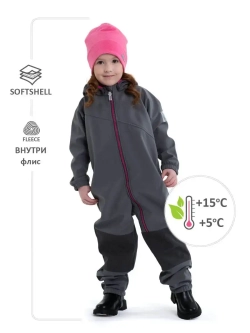 Комбинезон softshell детский демисезонный мембрана