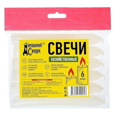 Свечи набор 6 шт "Домашний сундук" столовые, время горения 6 часов ДС-92