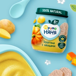 Фрутоняня пюре Телятина с овощами 100г с 8 месяцев