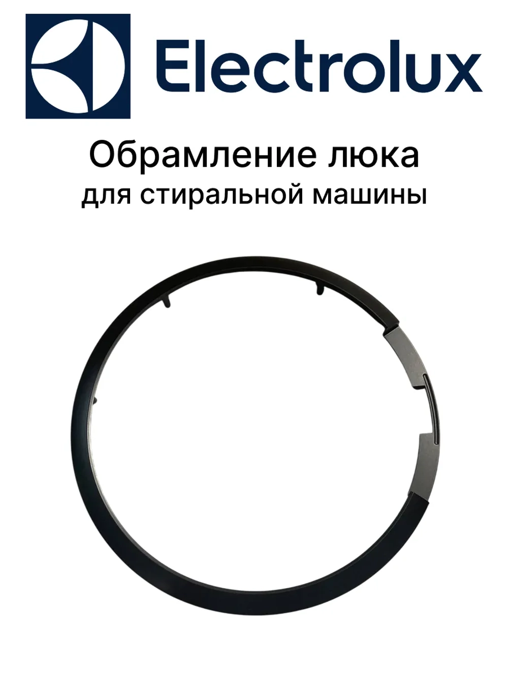 Каркас внутренний No Brand EAN 7321424150434 140110015033