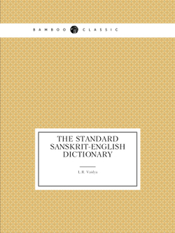 The Standard Sanskrit-English Dictionary | L.R. Vaidya