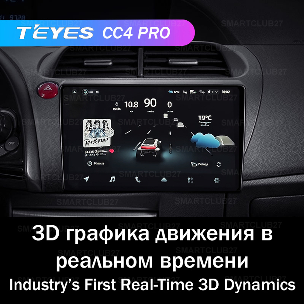 Teyes CC4 Pro 9" для Honda Civic Hatchback 2006-2012