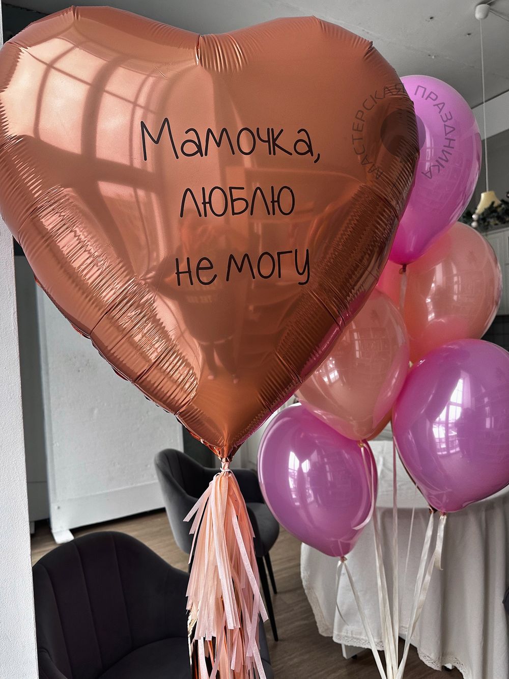 "Весеннее тепло" (набор из 8 шаров) №2291  Изображение4