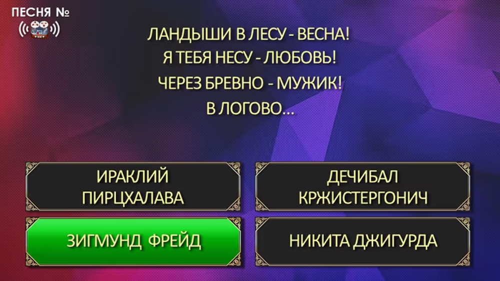 Рифмобол 2.0
