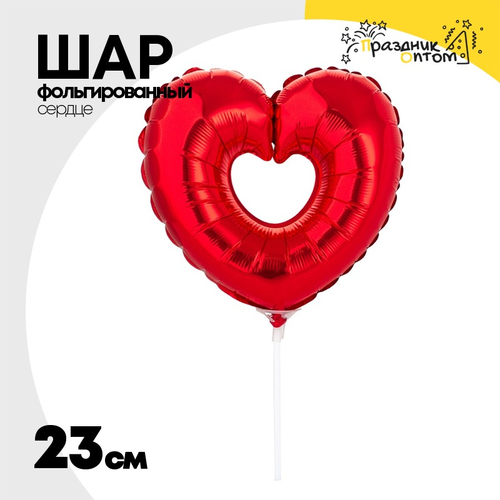 Шар фольгированный Сердце 23 см (Красный)