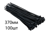 Стяжки (хомуты) 4мм x 370мм, Fortisflex, упаковка 100 шт
