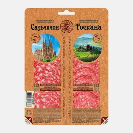 Вяленая сырокопченая колбаса