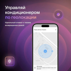 Wi-Fi модуль для сплит-систем Daichi CTRL-AC-S-32 + переходник DCCOMUS1M