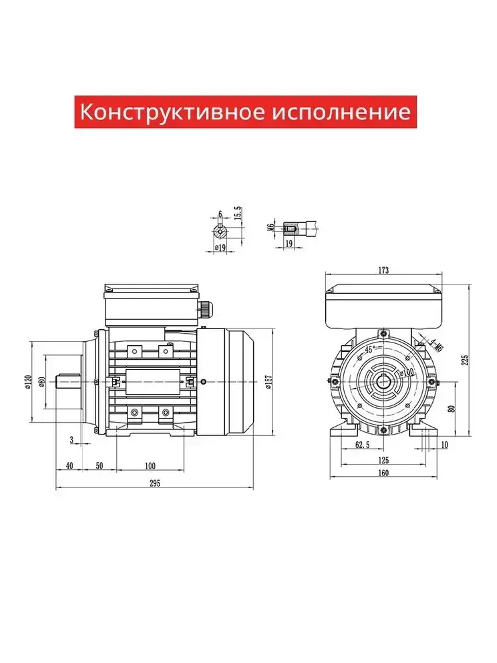 Электродвигатель однофазный Практик АИС2Е 80C4 У2 1,1кВт*1500об/мин