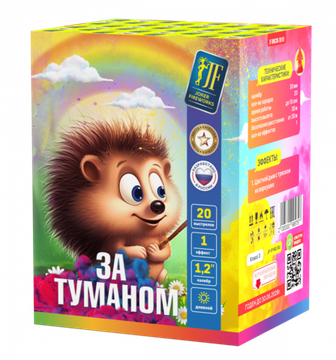 Дневная батарея салютов "За туманом" (20/1,2) JF DMC30-20/01 (зеленый)